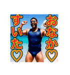 ※能天気な〜⁉︎♡ゲイの黒人♡（個別スタンプ：28）