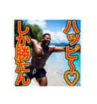 ※能天気な〜⁉︎♡ゲイの黒人♡（個別スタンプ：32）