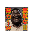 ※イラっとさせる‼︎おデブちゃん（個別スタンプ：5）
