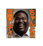※イラっとさせる‼︎おデブちゃん（個別スタンプ：9）