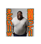 ※イラっとさせる‼︎おデブちゃん（個別スタンプ：16）