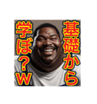 ※イラっとさせる‼︎おデブちゃん（個別スタンプ：20）