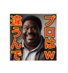 ※イラっとさせる‼︎おデブちゃん（個別スタンプ：26）
