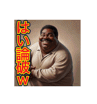 ※イラっとさせる‼︎おデブちゃん（個別スタンプ：30）
