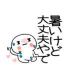 暑い時に使えるスタンプ3（個別スタンプ：15）