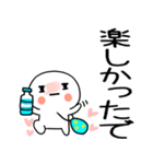 暑い時に使えるスタンプ3（個別スタンプ：25）