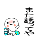 暑い時に使えるスタンプ3（個別スタンプ：26）