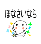 暑い時に使えるスタンプ3（個別スタンプ：39）