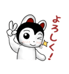 こまの喜怒哀楽ベスト40選（個別スタンプ：2）