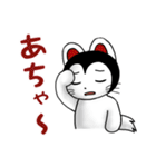 こまの喜怒哀楽ベスト40選（個別スタンプ：12）