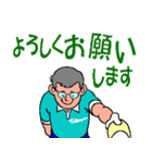 ゴルフで元気に10（個別スタンプ：3）