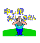 ゴルフで元気に10（個別スタンプ：9）