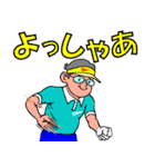ゴルフで元気に10（個別スタンプ：13）