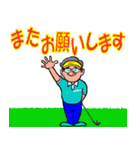 ゴルフで元気に10（個別スタンプ：16）
