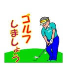 ゴルフで元気に10（個別スタンプ：17）
