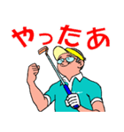 ゴルフで元気に10（個別スタンプ：23）