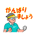 ゴルフで元気に10（個別スタンプ：24）