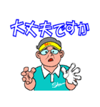 ゴルフで元気に10（個別スタンプ：25）