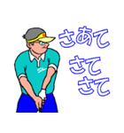 ゴルフで元気に10（個別スタンプ：40）