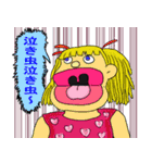 映画「ミリオンキッス物語」スタンプ②（個別スタンプ：8）