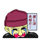 映画「ミリオンキッス物語」スタンプ②（個別スタンプ：10）