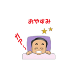 たっじいのスタンプ（個別スタンプ：3）