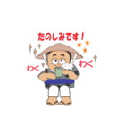 たっじいのスタンプ（個別スタンプ：4）