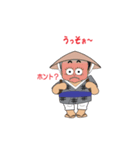 たっじいのスタンプ（個別スタンプ：10）