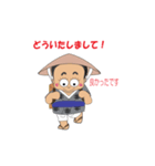 たっじいのスタンプ（個別スタンプ：11）