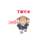 たっじいのスタンプ（個別スタンプ：12）