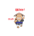 たっじいのスタンプ（個別スタンプ：14）