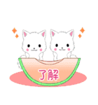 ちび白モフ18【夏】（個別スタンプ：4）
