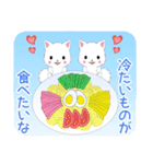 ちび白モフ18【夏】（個別スタンプ：16）