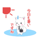 ちび白モフ18【夏】（個別スタンプ：17）