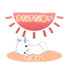 ちび白モフ18【夏】（個別スタンプ：20）