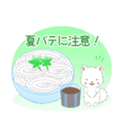 ちび白モフ18【夏】（個別スタンプ：22）