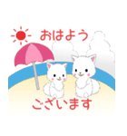 飛び出す！ちび白モフ18【夏】（個別スタンプ：7）