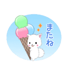 飛び出す！ちび白モフ18【夏】（個別スタンプ：13）