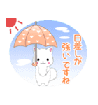 飛び出す！ちび白モフ18【夏】（個別スタンプ：18）