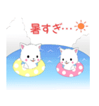 飛び出す！ちび白モフ18【夏】（個別スタンプ：19）