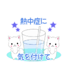 飛び出す！ちび白モフ18【夏】（個別スタンプ：21）