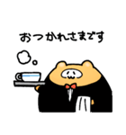 まるまるたぬきスタンプ2（個別スタンプ：6）