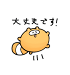 まるまるたぬきスタンプ2（個別スタンプ：7）