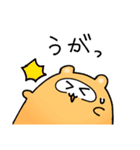 まるまるたぬきスタンプ2（個別スタンプ：8）
