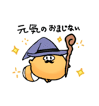 まるまるたぬきスタンプ2（個別スタンプ：10）