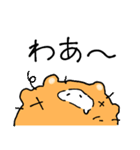 まるまるたぬきスタンプ2（個別スタンプ：17）