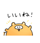 まるまるたぬきスタンプ2（個別スタンプ：18）