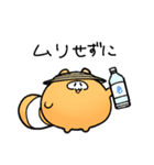 まるまるたぬきスタンプ2（個別スタンプ：20）