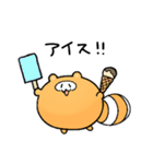 まるまるたぬきスタンプ2（個別スタンプ：25）