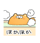 まるまるたぬきスタンプ2（個別スタンプ：30）